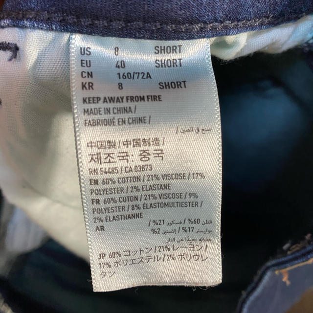 American Eagle(アメリカンイーグル)のアメリカンイーグル　スキニー　US8 レディース レディースのパンツ(デニム/ジーンズ)の商品写真