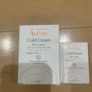 アベンヌ(Avene)のアベンヌ  せっけん(ボディソープ/石鹸)