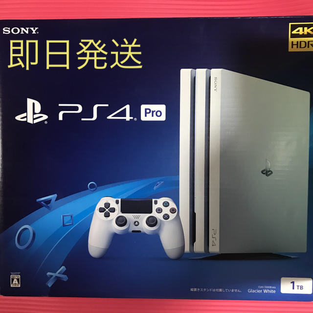 SONY PlayStation4 Pro 本体 CUH-7200BB02