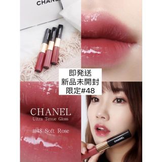 CHANEL - CHANEL ル ルージュ ディオ ウルトラ トゥニュ 48 新品