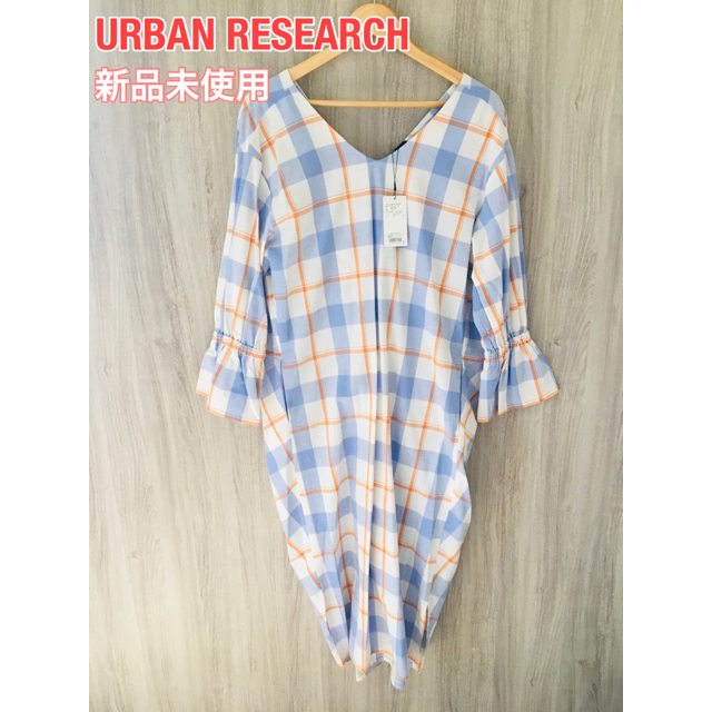 URBAN RESEARCH(アーバンリサーチ)の新品未使用　URBAN RESEARCH チェックワンピース　長袖ワンピース レディースのワンピース(ロングワンピース/マキシワンピース)の商品写真