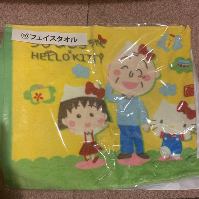 サンリオ(サンリオ)のちびまる子ちゃん キティちゃん コラボ サンリオくじ エンタメ/ホビーのアニメグッズ(タオル)の商品写真