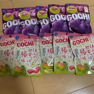 メイジ(明治)のゴチグミ グミ Meiji グレープ 梅 各5袋 お菓子 詰め合わせ 10袋(菓子/デザート)