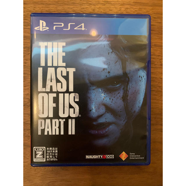 The Last of Us Part II（ラスト・オブ・アス パートII）