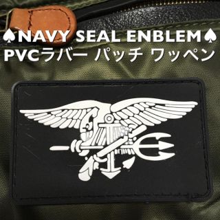 ♠︎NAVY SEAL ENBLEM♠︎PVCラバー パッチ ワッペン ブラック(個人装備)