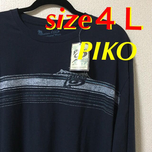 PIKO(ピコ)の大きいサイズメンズ＊新品 タグ付き PIKO ロンＴ メンズのトップス(Tシャツ/カットソー(七分/長袖))の商品写真