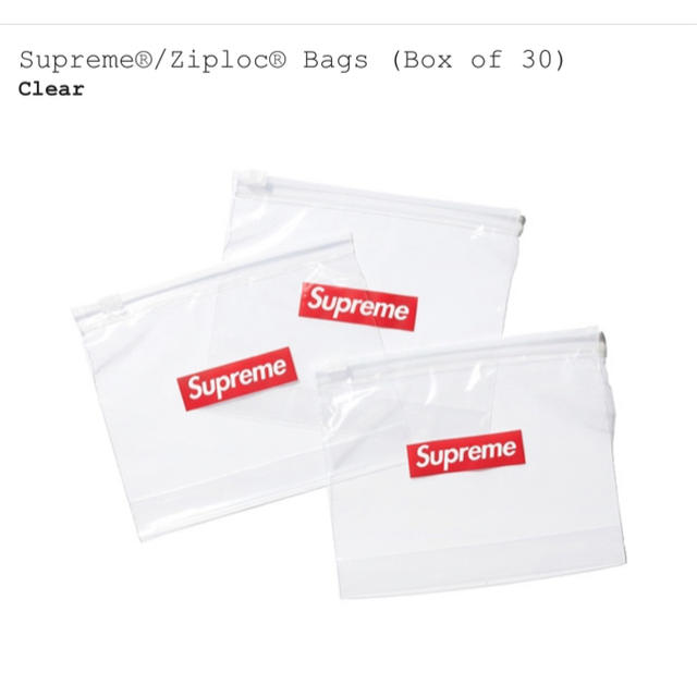 Supreme/Ziploc Bags (Box of 30)二箱