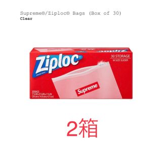 シュプリーム(Supreme)の【新品未開封】Supreme®/Ziploc® Bags 2箱(その他)