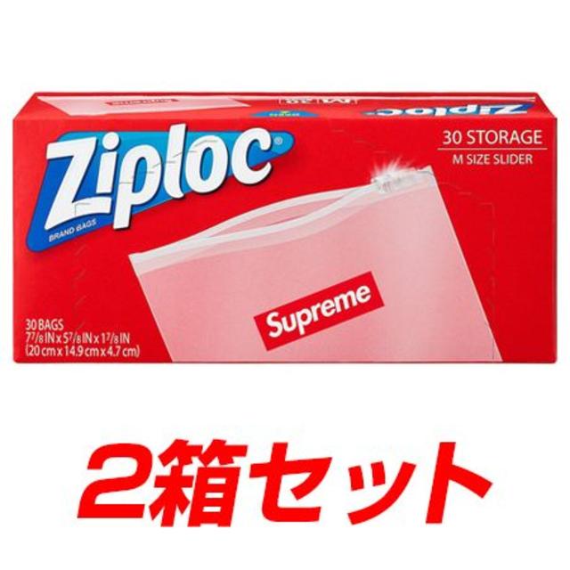 Supreme®/Ziploc® Bags (Box of 30) 2箱セット