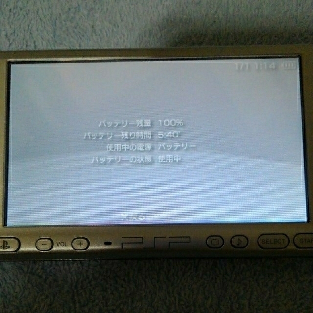 PlayStation Portable - PSP 3000　ミスティックシルバーの通販 by Az｜プレイステーションポータブルならラクマ 定番大人気