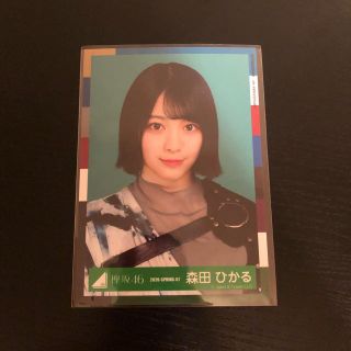 ケヤキザカフォーティーシックス(欅坂46(けやき坂46))の森田ひかる　ハーネス　ヨリ(アイドルグッズ)