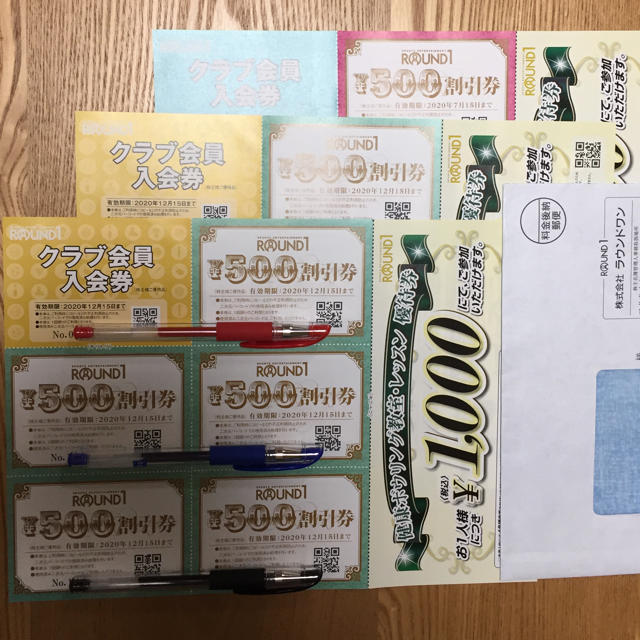 ラウンドワン　株主優待　500円×3