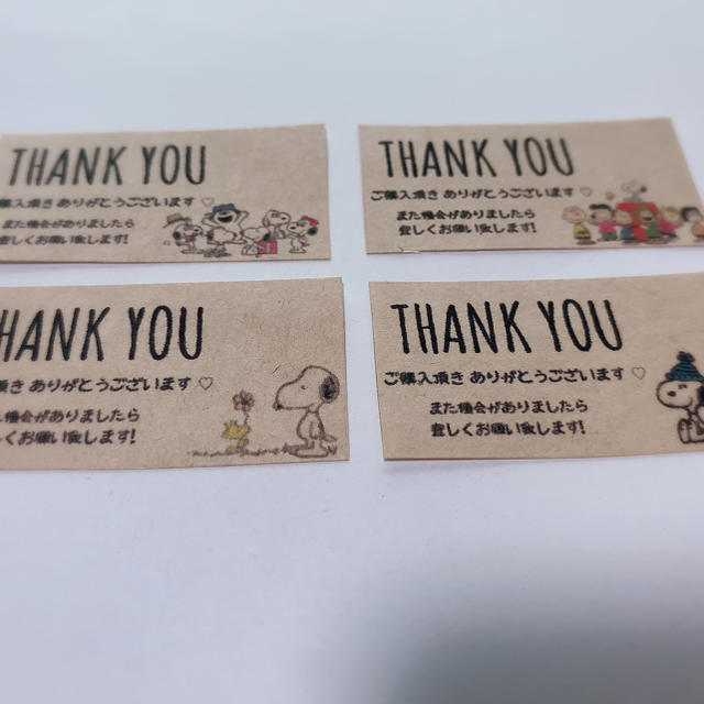 SNOOPY(スヌーピー)のサンキューシール クラフト スヌーピー 文字あり ② ハンドメイドの文具/ステーショナリー(その他)の商品写真