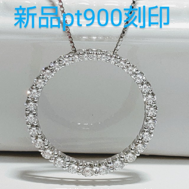 天然ダイヤモンド1ctpt900リングネックレス鑑別書あり。