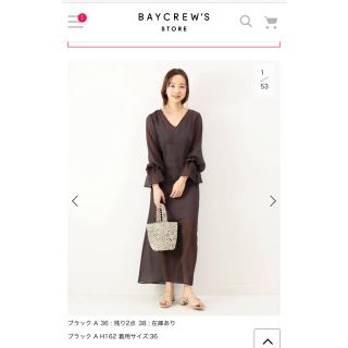 スピックアンドスパン(Spick & Span)のU by SPICK&SPANU×MIRAI.M シアーコンシャスドレス◆(ロングワンピース/マキシワンピース)