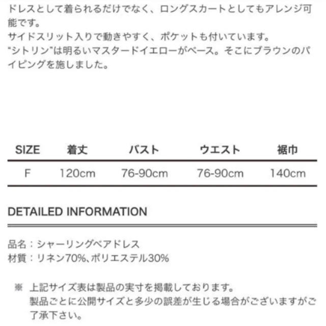 ブランド Velnica Shearing Bare Dress シャーリングベアドレスの通販
