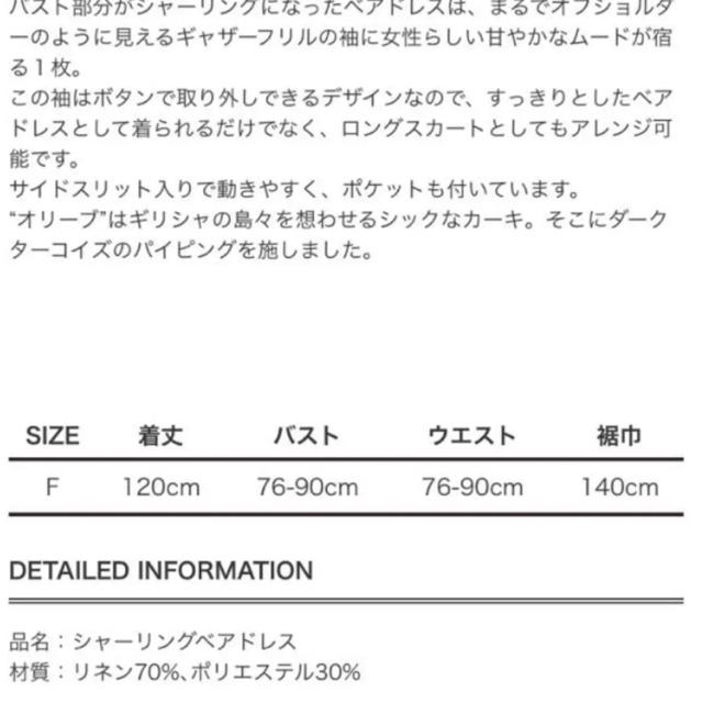 超安い】 - Velnica MYLAN ワンピース シャーリングベアドレス 新品