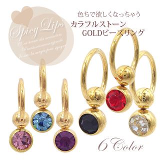 へそピアス(ピアス)