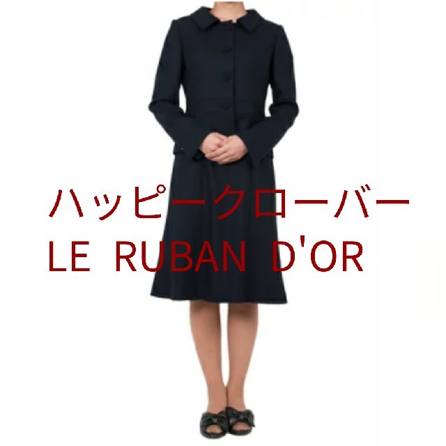 ご専用🌟特価🌟美品🌟お受験スーツの通販 by Boutique de Janne｜ラクマ