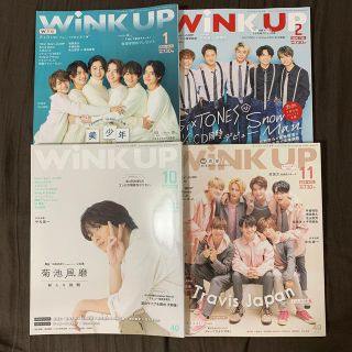 ジャニーズ(Johnny's)のWiNK UP 各月(音楽/芸能)