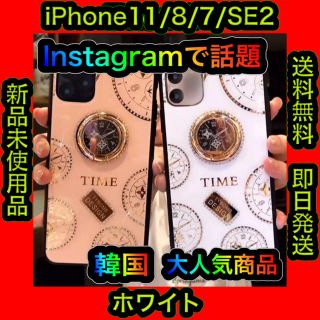 ✨韓国で人気✨iPhoneケース グリッター キラキラ ホワイト(iPhoneケース)