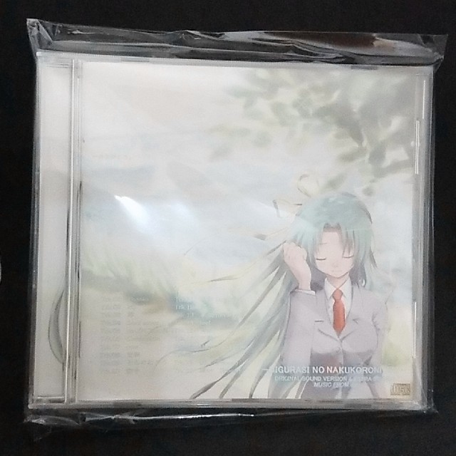 Thanks/you 癒月 ひぐらしのなく頃に dai エンタメ/ホビーのCD(ゲーム音楽)の商品写真