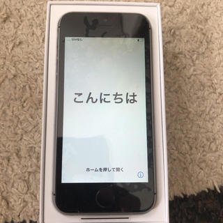 アップル(Apple)のiPhone SE Space Gray 128 GB   (スマートフォン本体)