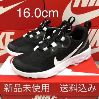 ナイキ(NIKE)のNIKE ELEMENT 55 16.0cm 新品未使用 箱なし配送(スニーカー)