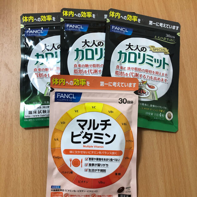 匿名/新品 ファンケル FANCL 大人のカロリミット マルチビタミン