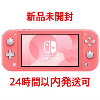 ニンテンドースイッチ マウンテンの通販 17点 Nintendo Switchを買うならラクマ