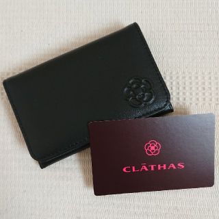 クレイサス(CLATHAS)のクレイサス 名刺ケース カードケース 小さい財布にも(名刺入れ/定期入れ)