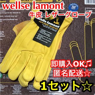 バーベキュー 手袋 革の通販 400点以上 フリマアプリ ラクマ