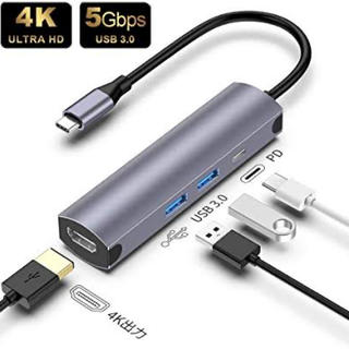 4in1 mac USB C hub 4K HDMI出力(PC周辺機器)