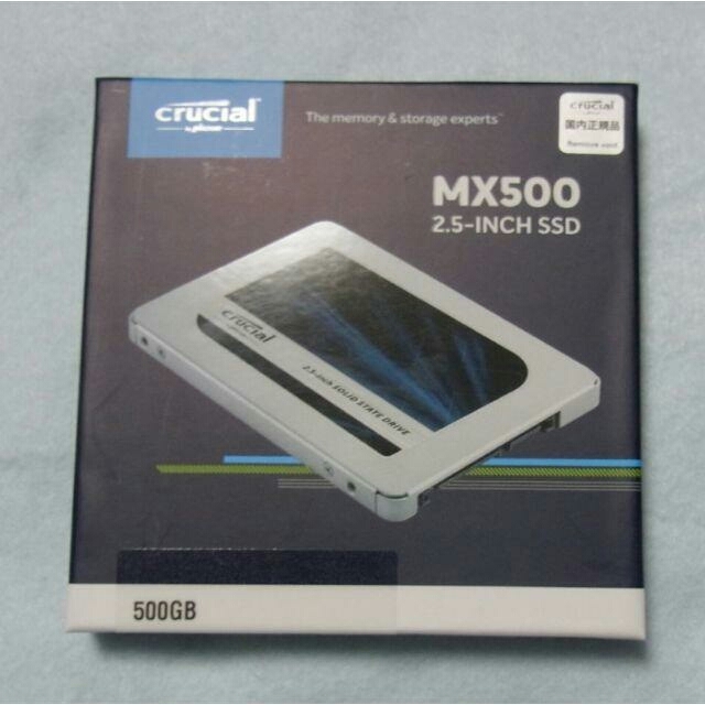 未開封 Crucial SSD 500GB CT500MX500SSD1