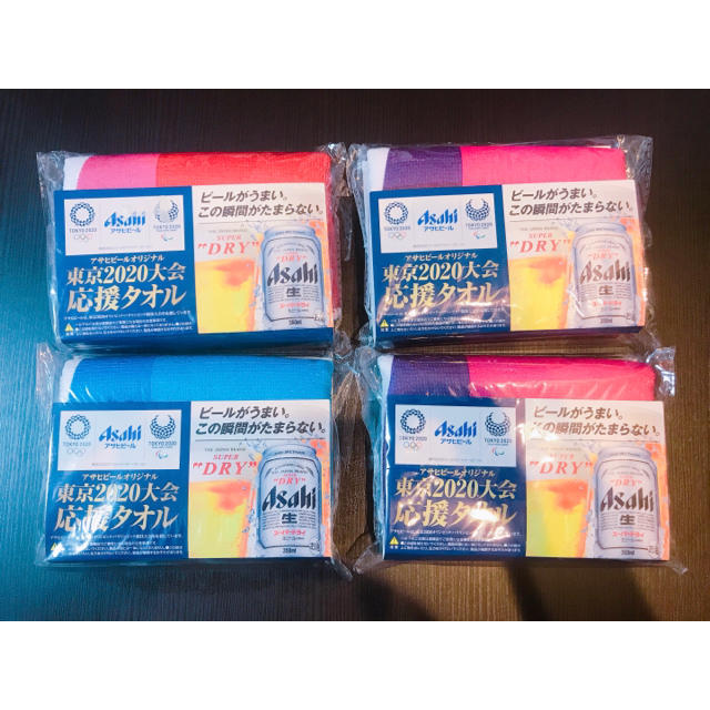 アサヒ(アサヒ)の東京2020大会 限定 オリンピック 応援 タオル 4枚セット インテリア/住まい/日用品の日用品/生活雑貨/旅行(タオル/バス用品)の商品写真