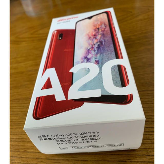 Galaxy A20 SC-02Mセット　Red simフリー