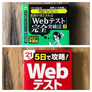 優羽様専用ページ(語学/参考書)