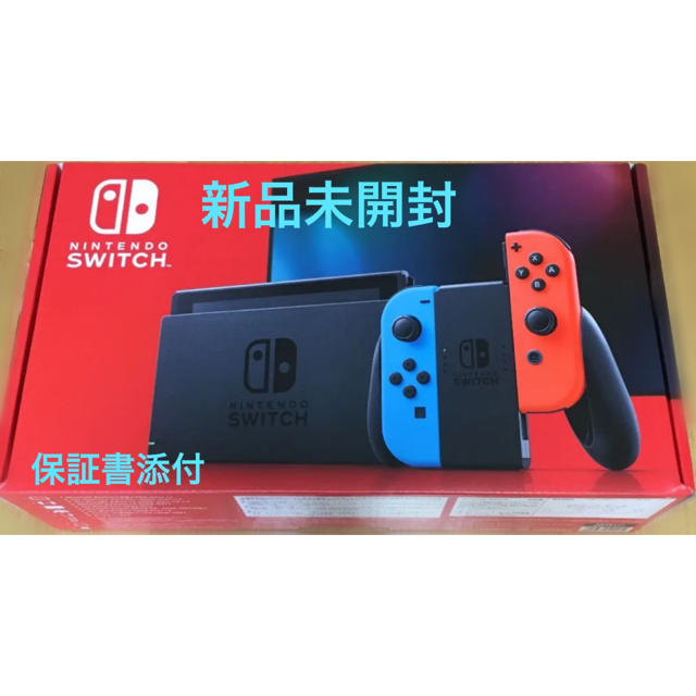 【新品未開封】Nintendo Switch Joy-Con ネオンブルー