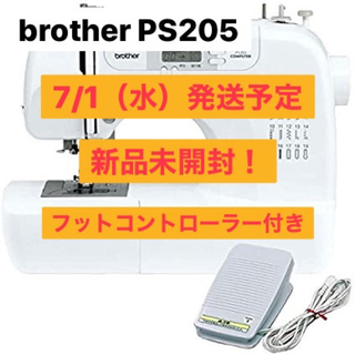ブラザー(brother)のブラザー コンピューターミシンブラザー PS205 フットコントローラー付き(その他)