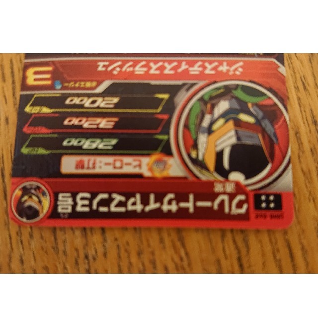 ドラゴンボール(ドラゴンボール)のグレートサイヤマン3号    ドラゴンボールヒーローズ エンタメ/ホビーのアニメグッズ(カード)の商品写真
