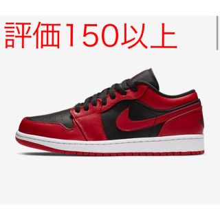 ナイキ(NIKE)のNike Air Jordan 1 Low Varsity Red 28.0cm(スニーカー)