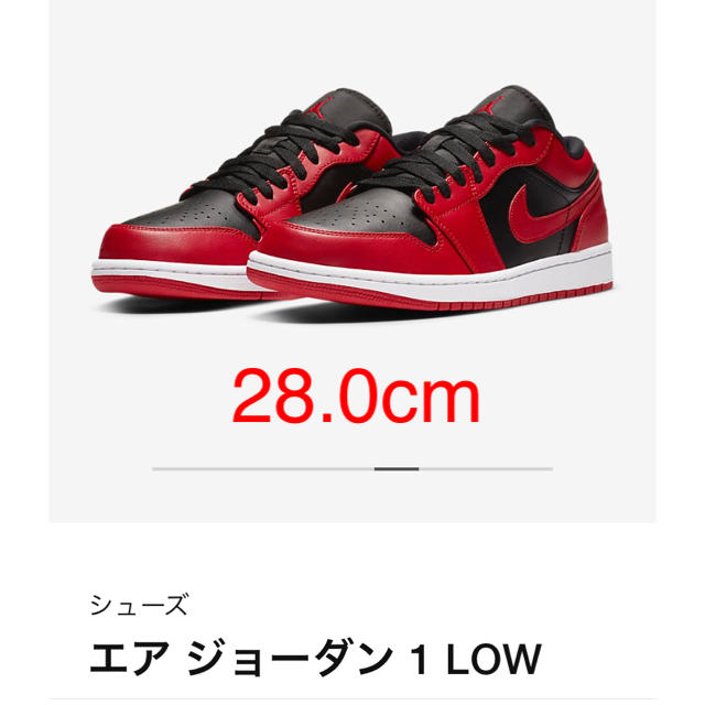 28.0 NIKE AIR JORDAN 1 LOW VARSITY RED