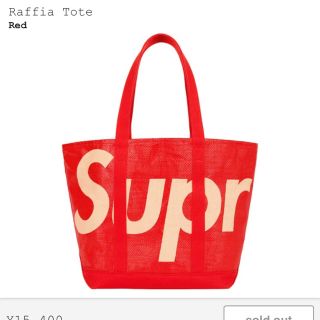 シュプリーム(Supreme)のsupreme トートバック　レッド(トートバッグ)