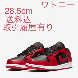 ナイキ(NIKE)の送料込 エア ジョーダン 1 LOW ジムレッド(スニーカー)