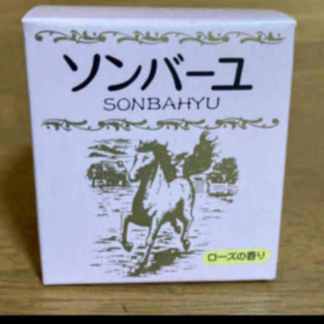 SONBAHYU(ソンバーユ)のソンバーユ　ローズの香り75ml コスメ/美容のスキンケア/基礎化粧品(フェイスオイル/バーム)の商品写真