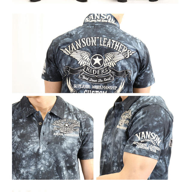 VANSON(バンソン)のVANSON 天竺半袖ポロシャツタイダイ　今季　XL メンズのトップス(ポロシャツ)の商品写真