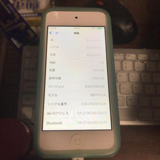 アイポッドタッチ(iPod touch)のipod touch 5世代(ポータブルプレーヤー)