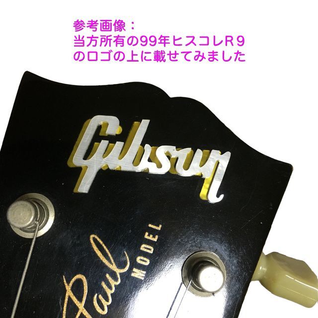 卓出卓出Gibson 補修用 ロゴ （1.5 Mm厚）ヒスコレスタイル エレキギター