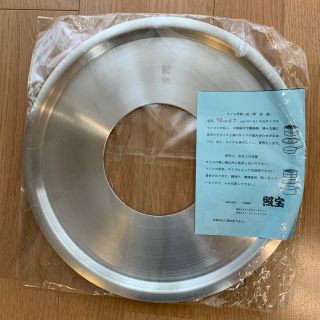 【新品未使用】照宝　せいろ用蒸し板29cmサイズ(調理道具/製菓道具)