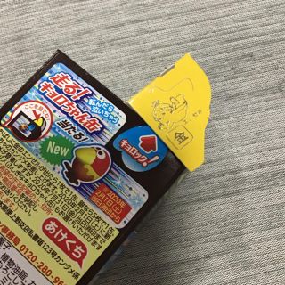 モリナガセイカ(森永製菓)のチョコボール 金のエンゼル 1枚 箱付き(キャラクターグッズ)